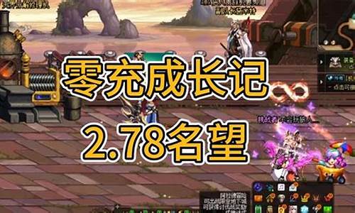<b>dnf公益服挂机(dnf公益服能开挂吗)</b>