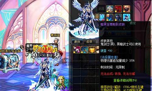 <b>dnf公益服流出(dnf公益)</b>