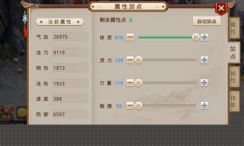 <b>问道手游木炭什么意思(问道木的毒)</b>