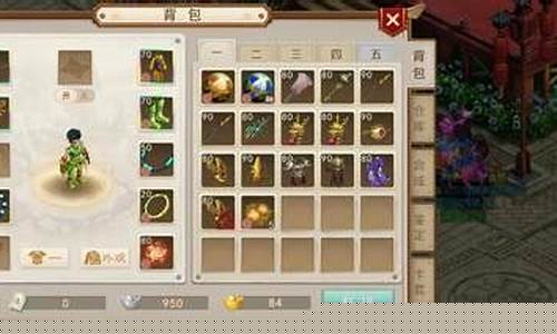 <b>问道sf手游内测(问道手游sf发布网站)</b>