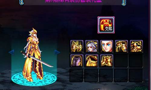 <b>dnf公益服端(dnf公益服发布网)</b>