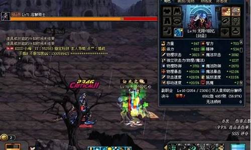 <b>dnf公益服繁星(dnf公益)</b>