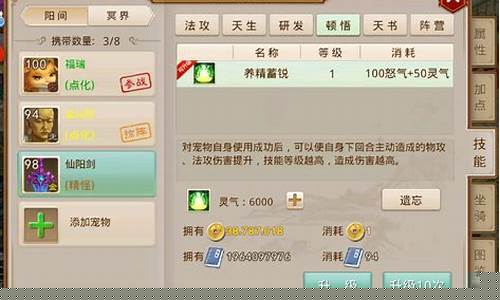 <b>问道sf免开口费(问道免公式手续费怎么算)</b>