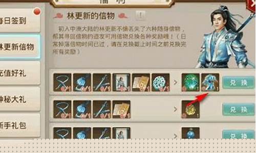 <b>问道手游李白时装怎么获得(问道手游白装备怎么弄的)</b>