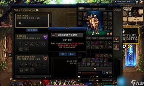 <b>dnf公益服职业(人气最高的dnf公益服 贴吧)</b>