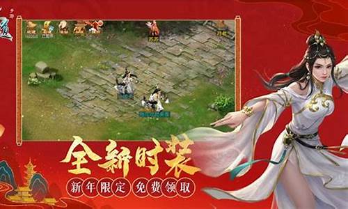 <b>2018问道sf手游(问道sf手机版)</b>