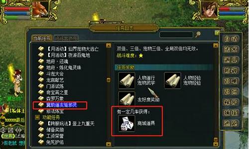 <b>问道手游邪灵怎么获得(问道手游雷霆官方版本下载)</b>