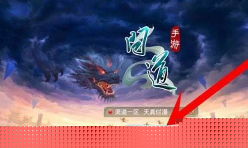<b>问道手游十万妖山破防(问道手游洛书百级十万妖山)</b>