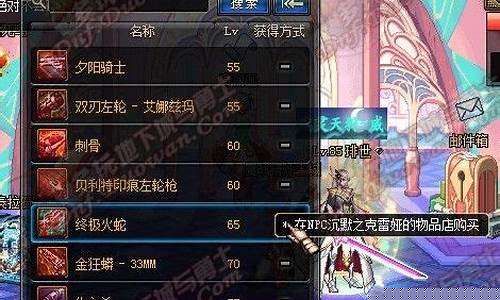 <b>dnf移动版手游公益服(dnf手游官网公告)</b>