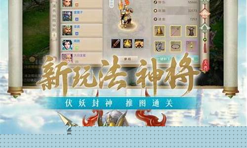 <b>问道手游坐骑男士选择攻略(问道手游坐骑对人物的加成)</b>