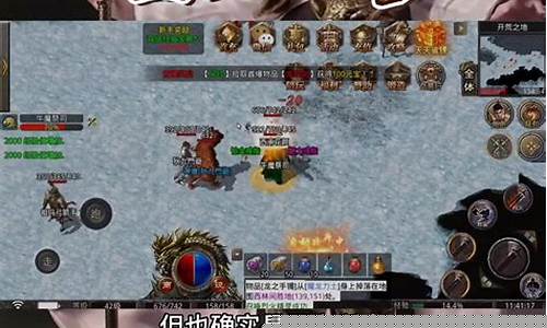 <b>迷失版传奇私服发布网(新开迷失版本传奇)</b>