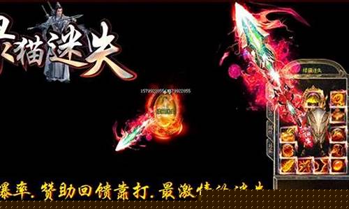 <b>com传奇私服发布网</b>