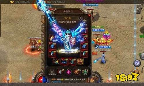 <b>pc传奇私服发布网</b>