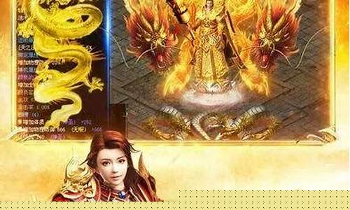 <b>页游烈焰传奇SF发布网(烈焰传奇h5单职业传奇)</b>