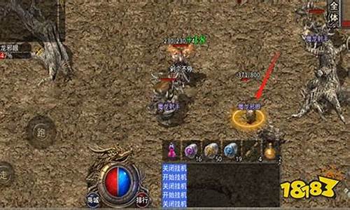 <b>99sf传奇发布网</b>