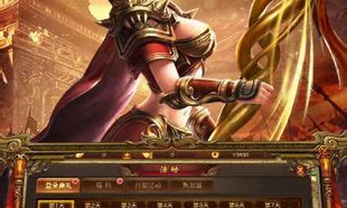 <b>传奇sf发布网yy直播(传奇sf新开预告网)</b>