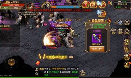 <b>宠物版本传奇私服发布网(宠物传奇新开网站)</b>