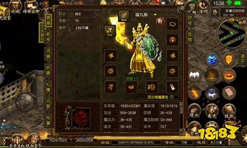 <b>最先传奇私服发布网</b>