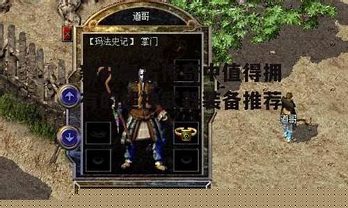 <b>sf666私服传奇发布网(sf999官方传奇发布网)</b>