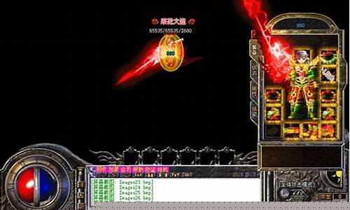 <b>传奇私服发布网1.86</b>