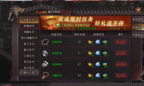 <b>青岛传奇私服发布网(青岛传奇街舞太烂)</b>