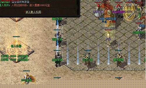 <b>微变传奇sf发布网(微变传奇新开版本)</b>