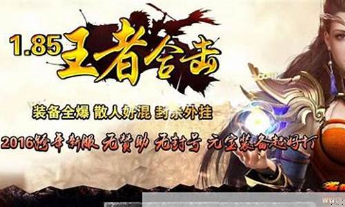 <b>传奇时代私服发布网(传奇时代手机版)</b>
