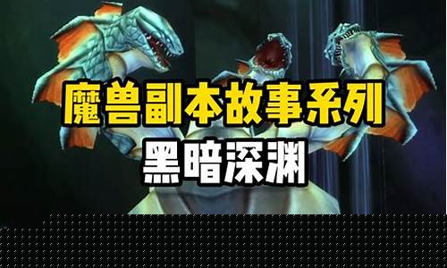 <b>私服传奇发布网黑暗系列(黑暗传奇下载)</b>