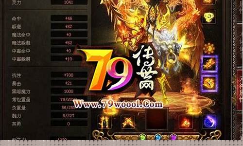 <b>2019传奇SF发布网(传奇sf 发布网)</b>