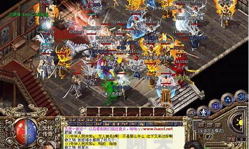 <b>好sf发布网传奇17(最全的传奇sf发布平台)</b>