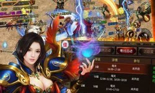 <b>超编传奇私服发布网(传奇sf超变65535发布网)</b>