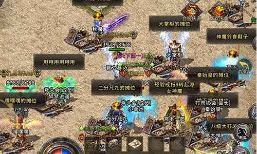 <b>最新传奇私服发布网</b>