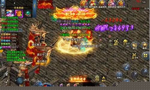 <b>传奇私服连击发布网(传奇连击版本手游)</b>