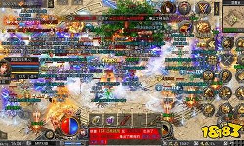 <b>传奇私服发布网99</b>