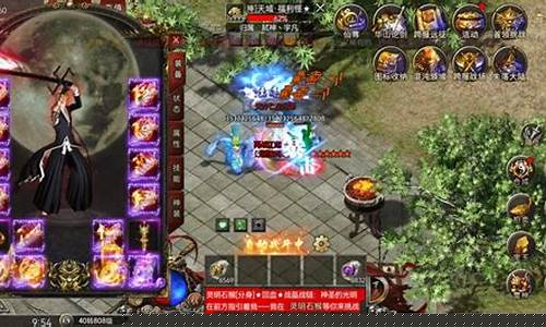 <b>1.76天子怒战传奇</b>
