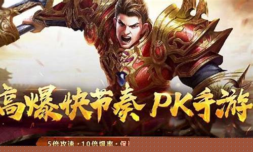 <b>1.80英雄合击版手游(英雄合击1.95合击手游)</b>