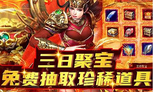<b>找传奇sf总是同一个网页</b>
