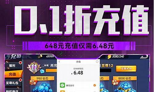 <b>0.01折传奇手游1.76版(1.76传奇手游下载)</b>