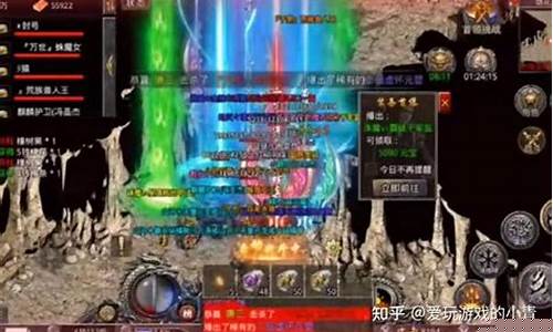 <b>传奇1.76版本两周年(传奇1.78版本)</b>