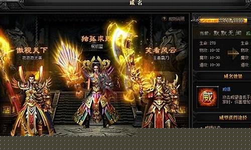 <b>传奇私服网站都一样怎么办</b>