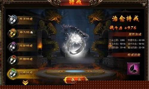 <b>找一条龙传奇私服能赚钱吗(传奇一条龙开服多少钱)</b>