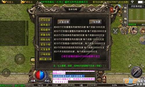 <b>云游传奇1.76小极品要月卡吗</b>