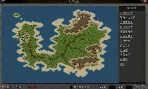 <b>传奇1.76版本苍月岛(传奇1.76怀旧版-巅峰霸业)</b>