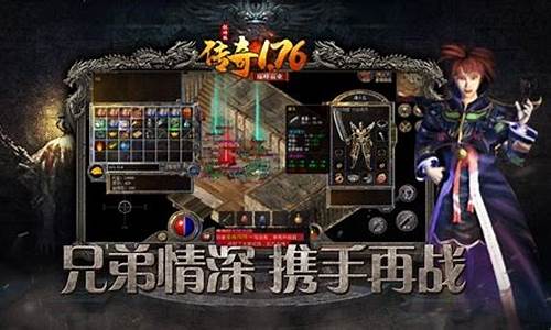 <b>传奇怀旧版1.76哪个职业pk最厉害知乎(传奇怀旧服职业推荐)</b>