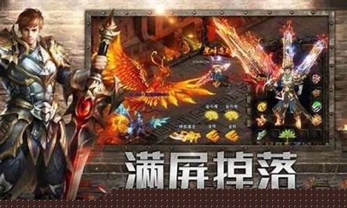 <b>传奇热血武道会1.76(热血武道会官网)</b>