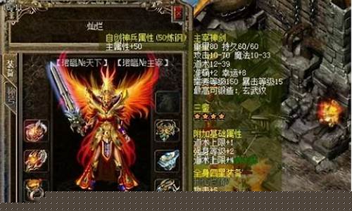 <b>搜传奇私服老被同一个网站</b>
