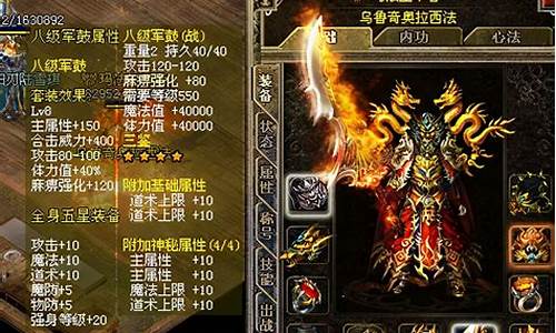 <b>传奇私服十大家族族战(传奇10大家族)</b>