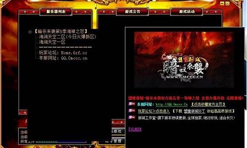 <b>传奇世界私服登陆器报毒</b>