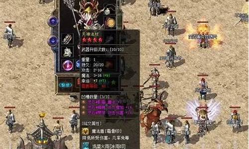 <b>1.80英雄合击 战神(英雄合击1.80弑神合击手游)</b>