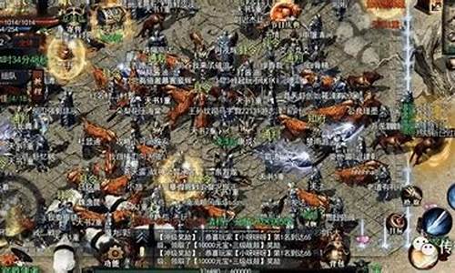 <b>球球传奇1.76服务端(1.76传奇服务端下载)</b>